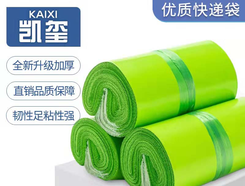 且末果绿色快递袋批发