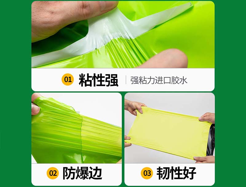 且末果绿色快递袋-04
