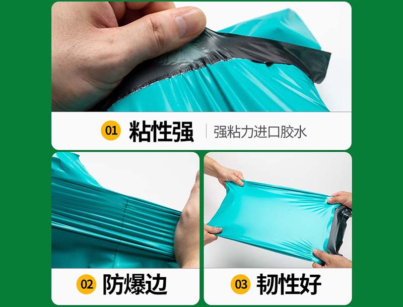 且末绿色快递袋-02